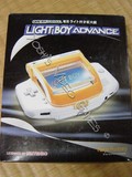 Light Boy Advance (Game Boy Advance)